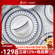 隆達骨瓷碗盤(pán)餐具 簡(jiǎn)格套裝 碗盤(pán)碟現代創(chuàng  )意簡(jiǎn)約ins風(fēng)浮雕喬遷結婚禮品 簡(jiǎn)格家和套（中） 28件套