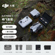 大疆 DJI Mini 5 Pro 暢飛套裝 (DJI RC-N3) 一英寸迷你航拍機 全向主動(dòng)避障智能跟隨輕巧高清無(wú)損豎拍
