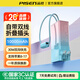 品勝（PISEN）3C認證三合一充電寶自帶線(xiàn)充電器線(xiàn)10000毫安30W雙向快充插頭適用蘋(píng)果17華為手機移動(dòng)電源可上飛機 30W快充【AC折疊插頭 | 帶雙線(xiàn)】粉藍暮色