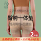 詩(shī)花巷假屁股豐胯神器無(wú)痕提臀收腹褲假胯寬加墊豐臀豐胯內褲蜜桃臀塑形 1件裝膚色 L 77-100斤