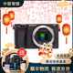 索尼/SONY a6300 a6400 a6000 a6500 a6600 二手半畫(huà)幅微單數碼相機 索尼A6500 [單機] 95成新