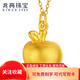 兆亮黃金蘋(píng)果吊墜足金平安果項鏈掛墜3D硬金 送女友圣誕節禮物 1.50克正負0.1（配金色銀鏈）