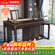 和諧家園書(shū)桌 新中式烏金木書(shū)桌實(shí)木書(shū)桌椅組合書(shū)房家具書(shū)法寫(xiě)字辦公畫(huà)桌 1.6米書(shū)桌+書(shū)椅 實(shí)木款（X220207） 含坐墊