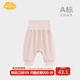 Aengbay昂貝 寶寶褲子大屁屁秋褲高腰護肚新生兒可開(kāi)襠大PP褲嬰兒長(cháng)褲 凈色 90 cm