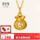 世紀緣小福袋18K金吊墜福袋鑲嵌鋯石掛墜國風(fēng)經(jīng)典百搭送女友新年禮物
