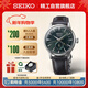 精工（SEIKO）手表 日韓表Presage雞尾酒系列機械男士腕表 生日送禮 SSA459J1 