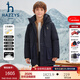 哈吉斯（HAZZYS）品牌童裝男童羽絨服冬季新款三防透濕抑菌防靜電中長(cháng)款羽絨服 藏藍 165cm