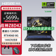 神舟（HASEE）神舟戰神Z8D42/T8PRO旗艦游戲本/大學(xué)生游戲本推薦RTX4060獨顯/RTX5060獨顯直連滿(mǎn)血筆記本電腦 Z8D42:12代i5/4060獨顯/144HZ 16G內存+512G固態(tài)
