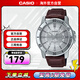 卡西歐（CASIO）防水商務(wù)石英學(xué)生手表 MTP-VD01L-7CVUDF 