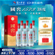瀘州老窖 國窖1573 濃香型白酒 38度 500ml*6瓶 整箱裝 低度自飲 婚宴酒