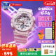 卡西歐（CASIO）GSHOCK手表女防水運動(dòng)潮流經(jīng)典三眼雙顯石英腕表圣誕節禮物送女友 GMA-S140NP-4A梅花禮盒款