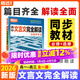 騰遠高考高中文言文完全解讀高中語(yǔ)文必背古詩(shī)文全解一本通2026高中語(yǔ)文必背古詩(shī)文人教版高中文言文翻譯書(shū)高中文言文閱讀訓練高中必背古詩(shī)文全解萬(wàn)唯高中?？嘉难晕姆g新教材高中古詩(shī)文文言文訓練 文言文完全解