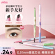 悠珂思（ukiss）眉筆持久防水不脫色易上色新手女適用根根分明野生眉粉眉膏女神節 U02灰咖色