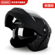 BIGBROKY268 新國標3C雙鏡片電動(dòng)車(chē)頭盔摩托車(chē)揭面盔男女冬季保暖輕便透氣 啞黑 均碼