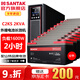 山特（SANTAK）C2KS(G7) 2KVA/2KW在線(xiàn)式UPS不間斷電源監控服務(wù)器電腦后備電源外接電池長(cháng)效機 續航2小時(shí) | 6節山特65AH蓄電池+電池柜
