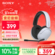索尼（SONY）INZONE H3 電競游戲耳機 虛擬7.1聲道 有線(xiàn)頭戴式 高清麥克風(fēng) ps5適用 禮物 雙11 適用三角洲行動(dòng)