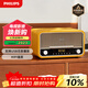 飛利浦（PHILIPS）TAM6208O/93藍牙音箱CD播放機高保真功放音響發(fā)燒復古收音機CD音響一體機-琥珀黃