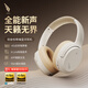 西伯利亞（XIBERIA）羽DM02雙金標版頭戴式深度降噪藍牙耳機超長(cháng)續航音樂(lè )游戲運動(dòng)耳麥手機電腦云煙白送男友送女友禮物