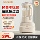 九陽(yáng)（Joyoung）破壁機全自動(dòng)免煮2025新款家用輕音大容量隔音豆漿機1.5L升米糊五谷雜糧榨汁機料理機輔食攪拌機 【破壁免過(guò)濾】彩屏觸控1.5L大容量