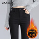 Jaslcs高品質(zhì)純黑色高腰牛仔褲女2025秋冬季新款彈力修身顯瘦加絨褲子女 黑色加絨長(cháng)褲【專(zhuān)柜品質(zhì)】 29