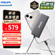 飛利浦（PHILIPS）移動(dòng)固態(tài)硬盤(pán)512G 1050MB/s 高速電腦PSSD手機直連type-C辦公硬盤(pán)大容量備份便攜存儲61PS系列