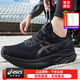 亞瑟士（ASICS）男鞋跑步鞋 25冬季KAYANO 32專(zhuān)業(yè)馬拉松跑鞋緩震支撐透氣運動(dòng)鞋男 K32系列/黑武士【強化支撐】店長(cháng)推薦 43.5 (275mm)