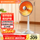 艾美特（AIRMATE）【臺地兩用】取暖器/小太陽(yáng)/電暖器/鳥(niǎo)籠電暖氣 即熱即熱家用定時(shí)搖頭電扇遠紅外烤火爐 