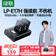 綠聯(lián)LP-E17H適用佳能R50相機電池充電器R50V/R10/R8/750D/200D二代/M6mark2/800D/760D/M3/R100/850D