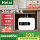 Heiai【免費上門(mén)安裝】小廚寶即熱儲水式10升電熱水器一級能效廚房熱水寶家用衛生間臺下型廚寶速熱 6L 1500W 【出租優(yōu)選】機械款上出水 自行安裝