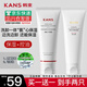 韓束（KanS） 洗面奶溫和清潔控油平衡泡沫混油性男女深層清潔高保濕 【控油清潔】到手200g