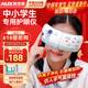 奧克斯眼睛眼部按摩儀護眼儀眼罩眼鏡按摩器熱敷睡眠緩解眼睛疲勞生日父母親節新年貨禮物實(shí)用送爸爸媽媽 【兒童禮盒款】氣囊揉捏+藍牙+石墨烯速熱+禮盒 高檔禮品送兒子女兒孩子兒童