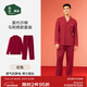 松山棉店【商場(chǎng)同款】睡衣女情侶家居服男士睡衣棉加莫代爾開(kāi)衫套裝 男士-馬刺繡-紅色 XL （女士170，男士180）
