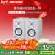 雅馬哈（YAMAHA）HS3/HS4/HS5/HS7/HS8監聽(tīng)音箱工作室錄音棚專(zhuān)業(yè)有源監聽(tīng)音響 HS3白色一對【贈音箱墊+音頻線(xiàn)】