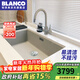 鉑浪高（BLANCO）德國B(niǎo)LANCO鉑浪高700U石英石廚房S7水槽珍珠灰大單槽花崗巖洗碗槽 珍珠灰水槽套餐A（抽拉龍頭）