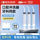 可孚 醫用口腔沖洗器彎頭沖牙器手動(dòng)智齒窩沖洗器牙洞清潔器12ml 3支