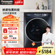 松下（Panasonic）滾筒洗衣機全自動(dòng)506超薄【小薄荷SD旗艦款】10公斤洗烘一體 納諾怡光動(dòng)銀除菌 智投 小薄荷SD 旗艦款   M2RA5