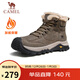 駱駝（CAMEL）冬季加絨保暖防撞抗寒城市戶(hù)外徒步靴 G14W342704 卡其 42 