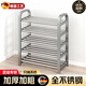 木允瑤不銹鋼鞋架門(mén)口多層家用鞋子簡(jiǎn)易室內宿舍洗手間置物架防塵收納 不銹鋼2層【四根鋼管長(cháng)40cm】