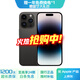 iPhone 14 ProMax【24期免息】蘋(píng)果14promax 國行5G蘋(píng)果 二手手機 深空黑色 {評價(jià)有禮} 【99新】256G【性能/性?xún)r(jià)比推薦】3期免息 三年老店+五星店鋪+三年質(zhì)保