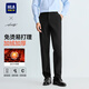 HLA海瀾之家西褲男輕商務(wù)時(shí)尚純色免燙刺繡褲子男冬過(guò)年