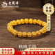 老鳳祥黃金核桃手鏈女款足金高級百搭手串手飾新年節生日禮物送女友老婆 當/次日達-核桃手鏈  約2.5g