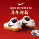耐克（NIKE）男鞋 2026春季新款運動(dòng)鞋低幫輕便舒適SB FORCE 58板鞋時(shí)尚休閑鞋 【新年款】SB203-酒紅色/曬圖退10 馬年本命年 41 （內長(cháng)260mm）