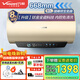 萬(wàn)和（Vanward）儲水式電熱水器家用50升60升80升 3300W速熱恒溫 出水斷電水電分離 一級能效 10倍增容 鎂棒免更換 60L 3300W 安全零電洗