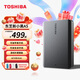 東芝（TOSHIBA）新小黑a5 移動(dòng)硬盤(pán)1t 2t 4t 可接手機 mac usb3.2 可加密 1TB 新小黑（磨砂黑色） 官方標配：收納包+硅膠套+原裝線(xiàn)+Typec轉接頭