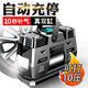 雷傲（RLEAO）車(chē)載充氣泵雙缸高壓汽車(chē)12V大功率電動(dòng)輪胎自動(dòng)打氣泵多功能 雷傲車(chē)載充氣泵雙缸高壓汽車(chē)12V大功率電動(dòng)輪胎自動(dòng)打