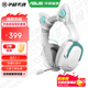 華碩天選游戲耳機頭戴式 有線(xiàn)耳麥電競電腦辦公 虛擬7.1 輕量化 電競耳機 月耀白 【游戲耳機+可愛(ài)貓耳朵套裝】店長(cháng)推薦