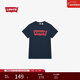Levi's李維斯25年春季新款男士時(shí)尚休閑潮流百搭短袖T恤002A0