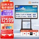 newline鴻合86英寸會(huì )議平板教學(xué)一體機ON86+12代i5(8+256G)+支架 觸摸屏智能電子白板投影多媒體培訓辦公