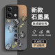 夕與靜 適用紅米note13手機殼note13pro+新款中國風(fēng)好運錦鯉保護套國潮磨砂全包防摔高級感個(gè)性男女 經(jīng)典黑-好運錦鯉A3黑 紅米NOTE13