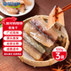 笙笙創(chuàng  )鮮生生農業(yè)鯇魚(yú)干500g順德特產(chǎn)風(fēng)干臘味魚(yú)排干貨臘魚(yú)肉禮品廣東特產(chǎn) （推薦）廣東特產(chǎn)500g*3包